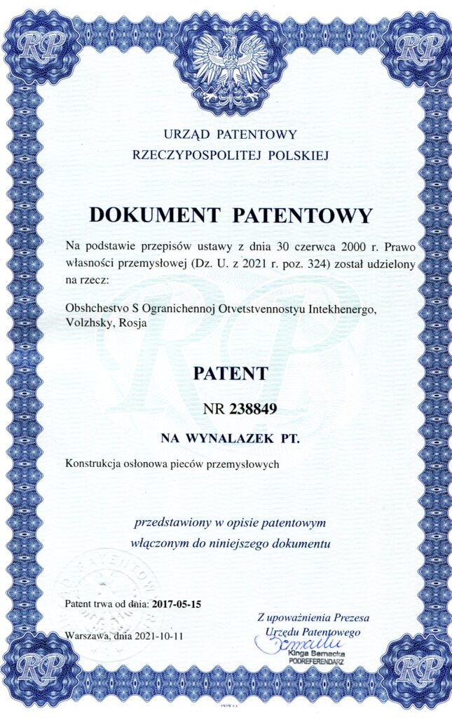 патент Польша